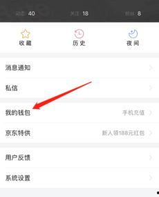 头条里面怎么查看推荐量,轻松查看推荐量，掌握内容热度